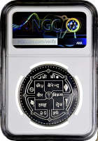 Непал 500 рупий BS 2050 (1993 г.), NGC PF68 UC, "Вымирающие виды - Тигр"