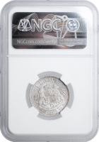 Швеция 1 крона 1875 г. ST, NGC AU58, "Король Оскар II (1873 - 1907)"