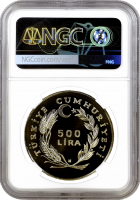 Турция 500 лир 1984 г., NGC MS69, "ФАО - Всемирная конференция по рыбному хозяйству" Top Pop