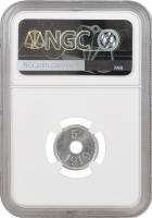 Гренландия 5 эре 1910 г., NGC MS64, "Торговая станция Туле Кап Йорк"