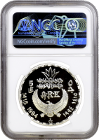 Египет 5 фунтов 1994 г., NGC PF67 UC, "Священный сокол в Эдфу"