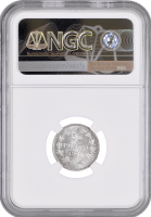 Финляндия 50 пенни 1891 г. L, NGC MS64, "Император Александр III (1881 - 1894)"