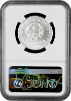 Вьетнам 100 донгов 1986 г., NGC MS70, "Защита природы - Слон" Top Pop