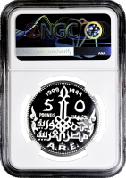 Египет 5 фунтов 1999 г., NGC PF69 UC, "Великие сокровища Древнего Египта - Тутанхамон"