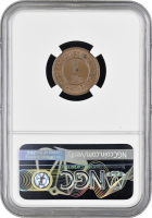 Бельгия 1 франк 1886-1911 г., NGC MS64, "Тюрьма Хоогстратен (Мерксплас)" Top Pop