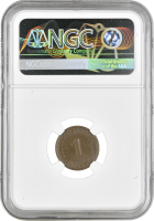 Германия 1 пфенниг 1902 г. A, NGC MS63 BN, "Германская Империя (1871 - 1922)" Top Pop
