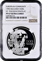 Болгария 500 левов 1993 г., NGC PF67 UC, "Святой Теодор Стратилат"