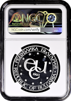 Болгария 500 левов 1993 г., NGC PF67 UC, "Святой Теодор Стратилат"