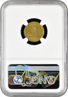 Румыния 3 бань 1952 г., NGC MS63, "Социалистическая Республика (1948 - 1989)"