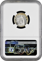 Гватемала 10 сентаво 1947 г., NGC MS66, "Республика Гватемала (1925 - 1948)"