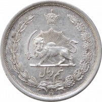 Иран 1/2 риала SH 1310 (1931 г.), UNC, "Шах Реза Пехлеви (1931 - 1942)"
