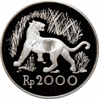 Индонезия 2000 рупий 1974 г., PROOF, "Яванский тигр"