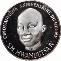 Бурунди 100 франков 1966 г., PROOFLIKE, "50 лет правления Мвамбутса IV"