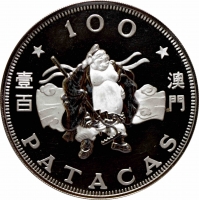 Макао 100 патак 1983 г., BU, "Китайский гороскоп - год свиньи" BOX/COA