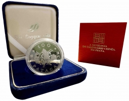 Макао 100 патак 1983 г., BU, "Китайский гороскоп - год свиньи" BOX/COA