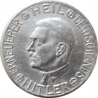 Германия - Третий рейх 1 марка ND (1933-1936 г.), AU, "Пожертвование в пользу СА (НСДАП)"