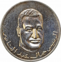 Чад 200 франков 1970 г., UNC, "10 лет Независимости /Гамаль Абдель Насер/"