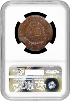 Азорские острова 10 рейсов 1865, NGC MS63 BN, "Автономный регион Асориш (1843 - 1901)"