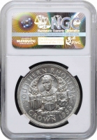 Южная Родезия 1 крона 1953 г., NGC MS63, "100 лет со дня рождения Сесиля Родса"