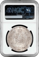 Швеція 4 риксдалер риксмюнт 1864 р. ST, NGC MS64, "Король Карл XV (1859 - 1872)"