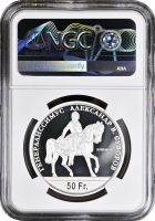 Швейцарія 50 франків 2022 р., NGC PR70 UC, "Стрілецький фестиваль в Урі"