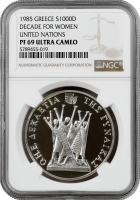 Греція 1000 драхм 1985, NGC PF69 UC, "Десятиліття жінок ООН"