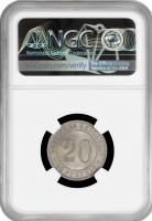 Германия 20 пфеннигов 1887 г. A, NGC MS65, "Германская Империя (1871 - 1922)"