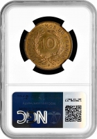 Доминикана 10 сентесимо 1891 г. A, NGC MS63 RB, "Доминиканская Республика (1844 - 1897)"