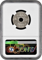 Ливан 1 пиастр 1925 г., NGC MS63, "Французский протекторат (1924 - 1941)"