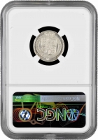 Великобритания 6 пенсов 1824 г., NGC MS63, "Король Георг IV (1820 - 1830)"