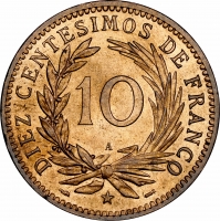 Доминикана 10 сентесимо 1891 г. A, NGC MS65 RB, "Доминиканская Республика (1844 - 1897)"