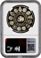 Чили 10000 песо 1991 г., NGC PF68 UC, "500 лет открытию Америки"