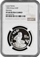Китай 10 юань 1992 г., NGC PF68 UC, "Китайский гороскоп - Год обезьяны"