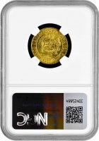 Перу 1/2 соль 1967 г., NGC MS66, "Республика Перу (1918 - 1985)" Top Pop 1/0