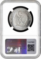 Западная Сахара 100 песет 1994, NGC MS69, "Трицератопс" Top Pop 1/0