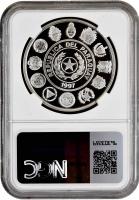 Парагвай 1 гуарани 1997, NGC PF69 UC, "III Иберо-Америка - Традиционный танец"