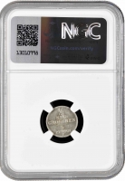 Саксония 1/2 нового гроша 1856 г. F, NGC MS63, "Фридрих Август ІI (1836 - 1854)" Pop 1/1