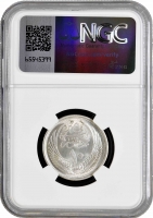 Египет 10 пиастров AH 1376 (1957 г.), NGC MS63, "Республика Египет (1953 - 1958)"