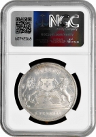 Швейцария 5 франков 1859 г., NGC MS63, "Стрелковый фестиваль в Цюрихе"