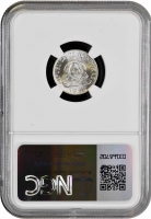 Гондурас 20 сентаво 1958 г., NGC MS65, "Республика Гондурас (1931 - 2019)"