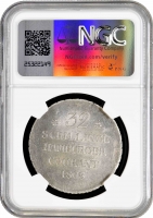 Гамбург 32 шиллинга 1808 г. HSK, NGC UNC Det., "Свободный ганзейский город Гамбург (1773 - 1872)"
