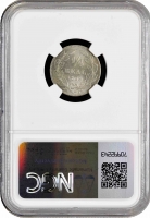 Гондурас 1/4 реала 1869 г. A, NGC UNC Det., "Песо (pre-decimal) (1862 - 1871)"