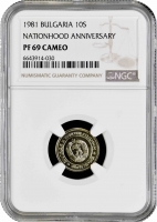 Болгария 10 стотинок 1981 г., NGC PF69 CAM, "1300 лет Болгарии" Top Pop 1/0