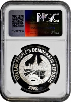 Лаос 15.000 кипов 2002 г., NGC PF68 UC, "Китайский гороскоп - Год лошади /лошадь влево/"