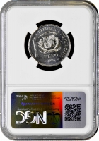 Доминикана 1 песо 1986 г., NGC MS63, "XV игры Центральной Америки и Карибского бассейна"