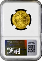 Гондурас 10 сентаво 1976 г., NGC MS68, "Республика Гондурас (1931 - 2019)" Top Pop 1/0