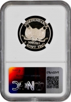 Нигер 500 франков 1960 г., NGC PF68 ESSAI, "Независимость" Top Pop 1/0