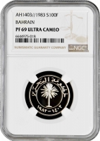Бахрейн 100 филсов 1983 г., NGC PF69 UC, "Иса ибн Салман Аль Халифа (1961 - 1999)" Top Pop