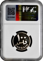Бахрейн 100 филсов 1983 г., NGC PF69 UC, "Иса ибн Салман Аль Халифа (1961 - 1999)" Top Pop