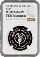 Бахрейн 250 филсов 1983 г., NGC PF68 UC, "ФАО"